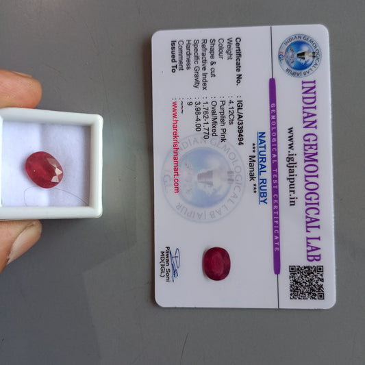 Ruby Gemstone (Ruby Stone)